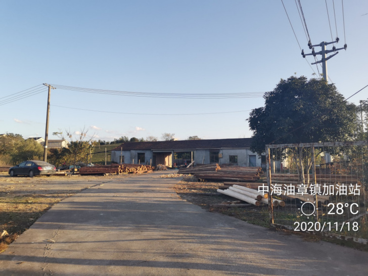 GZ【X】虞2020-040中海油销售浙江有限公司上虞章镇加油站安全现状评价网上公开1047.jpg