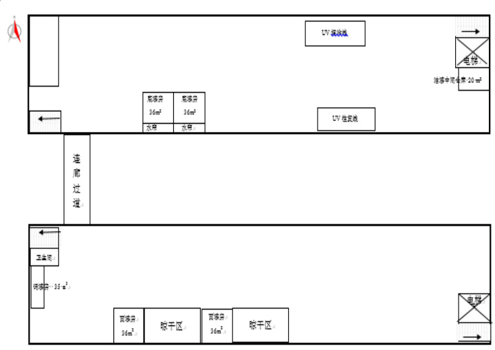 GZ【X】虞2020-043浙江万森装饰材料有限公司危险化学品使用（油漆）安全现状评价报告网上公开信息表1160.jpg
