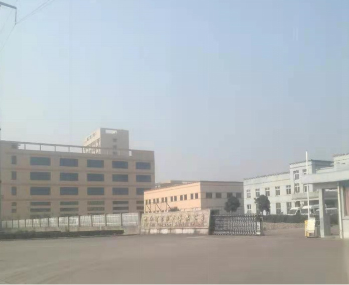 GZ【X】虞2020-048浙江劲光纺织科技有限公司危险化学品储存和使用安全现状评价报告网上公开信息表1428.jpg