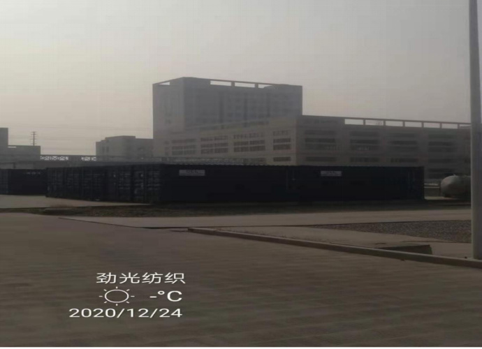 GZ【X】虞2020-048浙江劲光纺织科技有限公司危险化学品储存和使用安全现状评价报告网上公开信息表1451.jpg
