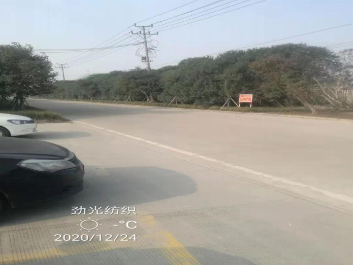 GZ【X】虞2020-048浙江劲光纺织科技有限公司危险化学品储存和使用安全现状评价报告网上公开信息表1472.jpg