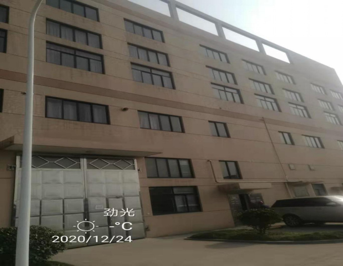 GZ【X】虞2020-048浙江劲光纺织科技有限公司危险化学品储存和使用安全现状评价报告网上公开信息表1507.jpg