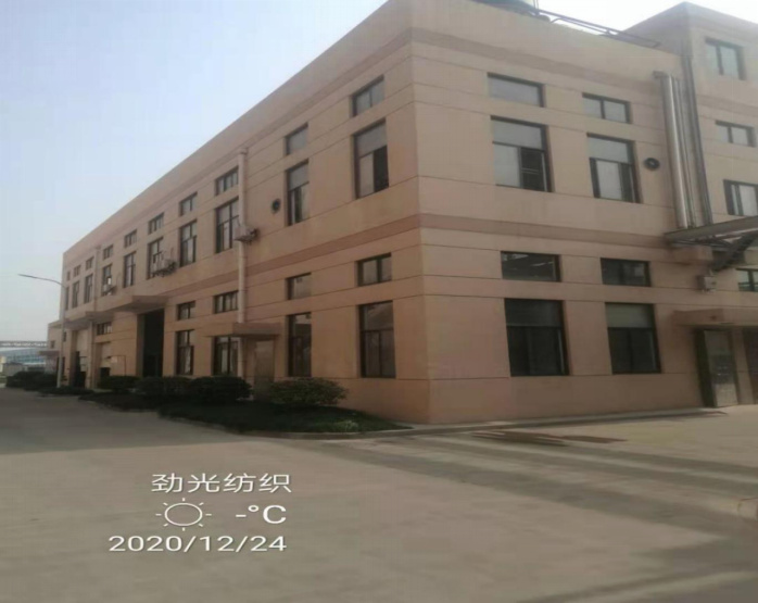 GZ【X】虞2020-048浙江劲光纺织科技有限公司危险化学品储存和使用安全现状评价报告网上公开信息表1536.jpg