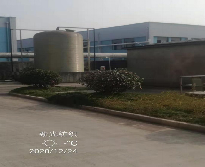 GZ【X】虞2020-048浙江劲光纺织科技有限公司危险化学品储存和使用安全现状评价报告网上公开信息表1563.jpg
