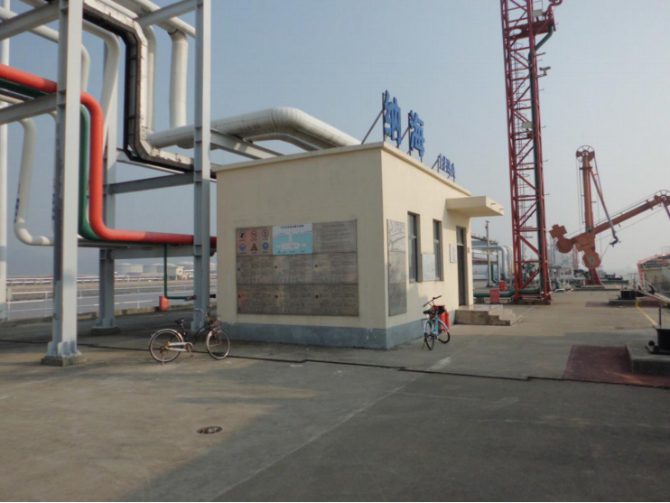 GZ【X】舟2020-004舟山纳海油污水处理有限公司港口危险作业安全评价报告网上公开信息表701.jpg