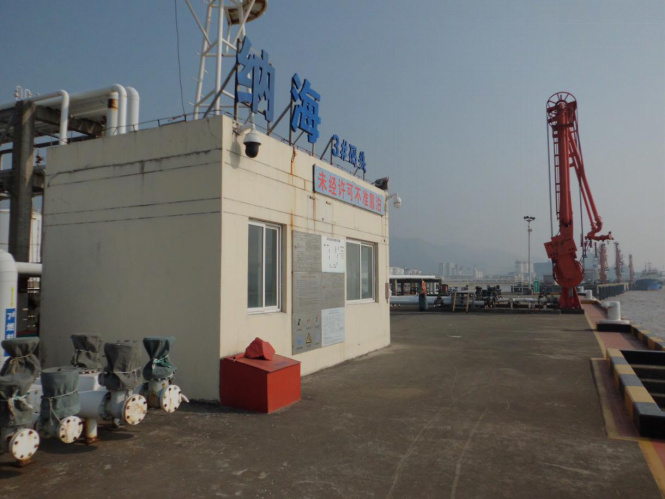 GZ【X】舟2020-004舟山纳海油污水处理有限公司港口危险作业安全评价报告网上公开信息表714.jpg