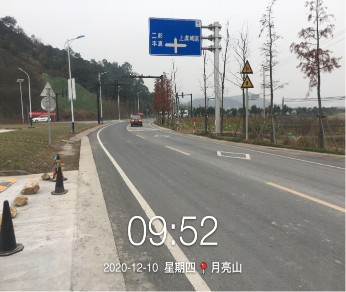 GZ【Y】虞2020-044绍兴市上虞区浙能综合能源销售有限公司白马湖综合供能服务站项目安全设施竣工验收评价网上公开信息表715.jpg
