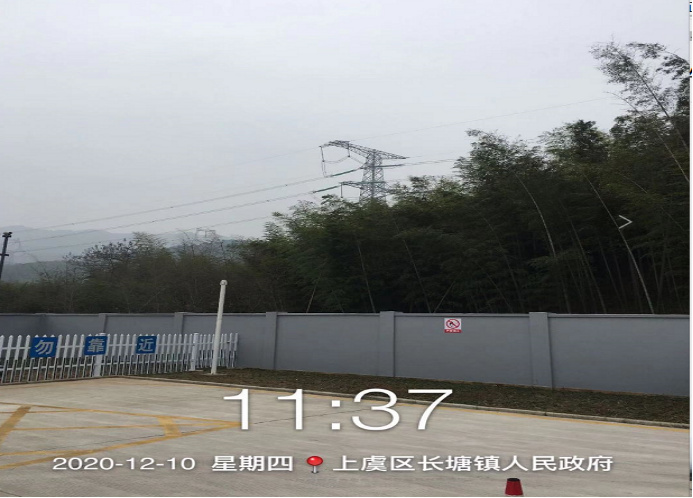 GZ【Y】虞2020-045绍兴市上虞区浙能综合能源销售有限公司长塘综合供能服务站项目安全设施竣工验收评价网上公开信息表687.jpg
