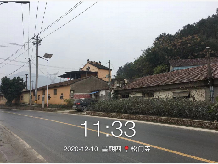 GZ【Y】虞2020-045绍兴市上虞区浙能综合能源销售有限公司长塘综合供能服务站项目安全设施竣工验收评价网上公开信息表705.jpg