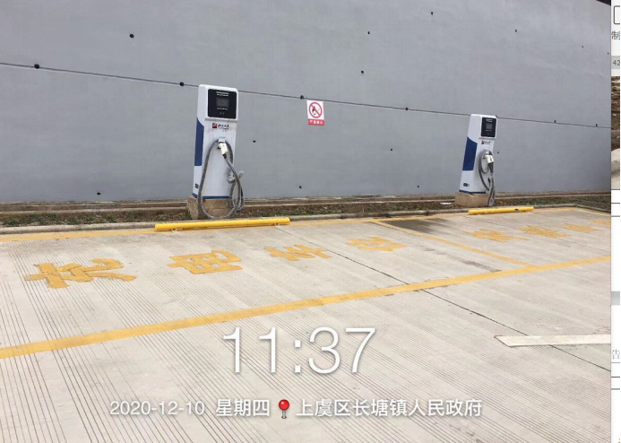 GZ【Y】虞2020-045绍兴市上虞区浙能综合能源销售有限公司长塘综合供能服务站项目安全设施竣工验收评价网上公开信息表728.jpg