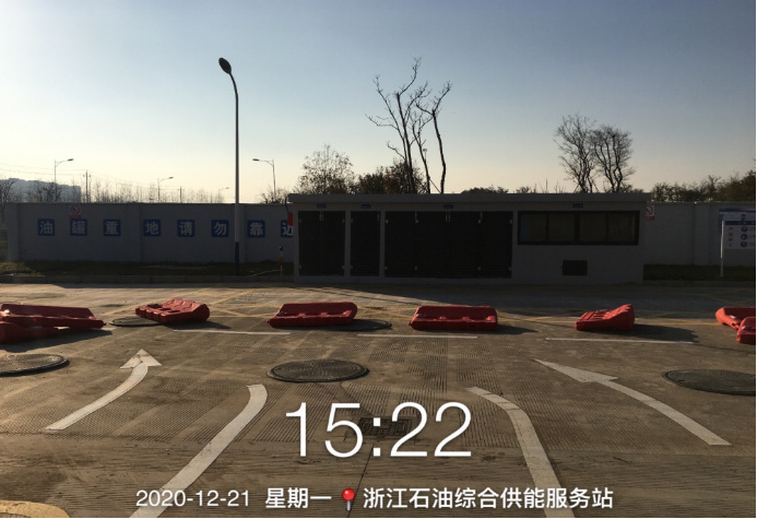 GZ【Y】虞2020-046绍兴市上虞区浙能综合能源销售有限公司滨海新城北综合供能服务站项目安全设施竣工验收评价网上公开信息表657.jpg