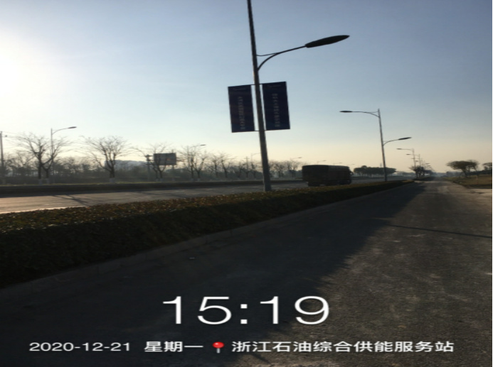 GZ【Y】虞2020-046绍兴市上虞区浙能综合能源销售有限公司滨海新城北综合供能服务站项目安全设施竣工验收评价网上公开信息表669.jpg