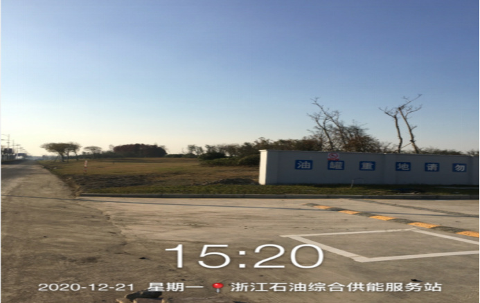 GZ【Y】虞2020-046绍兴市上虞区浙能综合能源销售有限公司滨海新城北综合供能服务站项目安全设施竣工验收评价网上公开信息表691.jpg