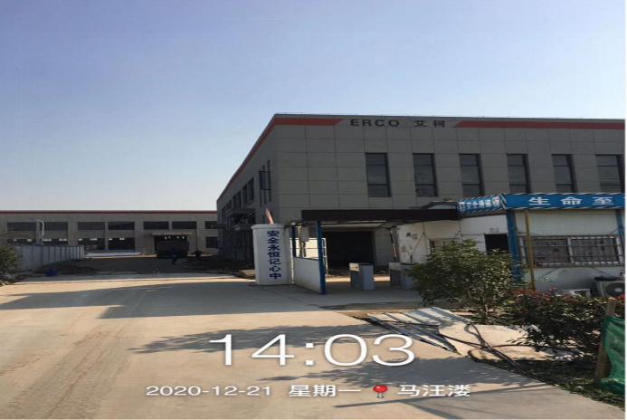 GZ【Y】虞2020-047绍兴市上虞区浙能综合能源销售有限公司马汪溇综合供能服务站项目安全设施竣工验收评价网上公开信息表904.jpg