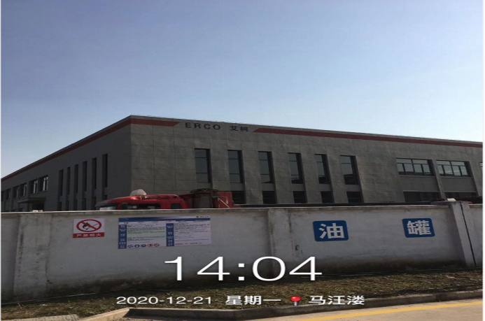 GZ【Y】虞2020-047绍兴市上虞区浙能综合能源销售有限公司马汪溇综合供能服务站项目安全设施竣工验收评价网上公开信息表915.jpg