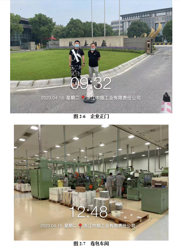 微信图片_20230602160507.png