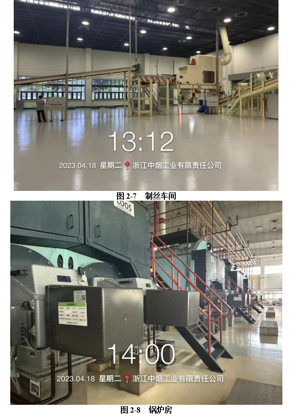 微信图片_20230602160541.png