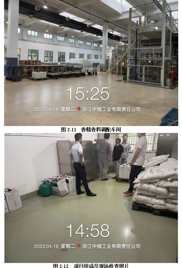 微信图片_20230602160638.png