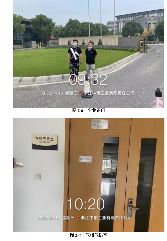 QQ图片20230602162330.png