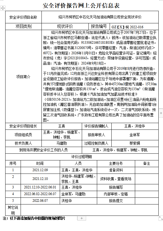 QQ图片20230621171148.png